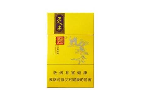 5到10元红三环香烟进货渠道
