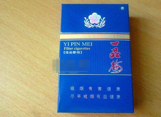 4元呼伦贝尔香烟总仓