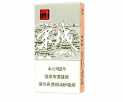 5到10元恭贺新禧香烟总仓