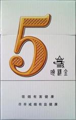 8元南方香烟厂家