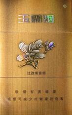 8元大红鹰香烟批发