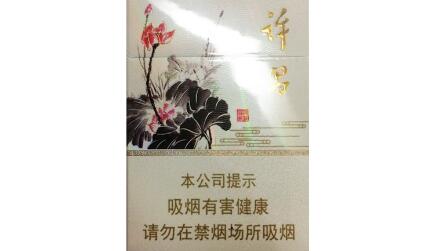 8元工字香烟厂家