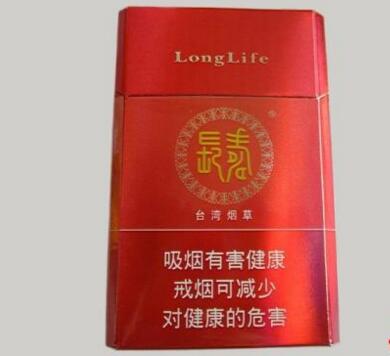 8元黄金龙香烟货源
