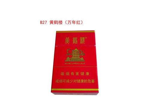 玉溪香烟货源