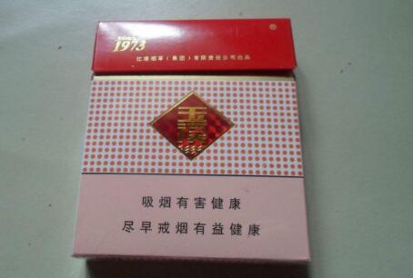 徽商免税香烟批发价格表