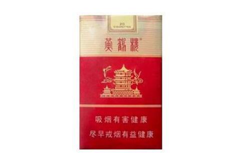 进口香烟价目表图片大全