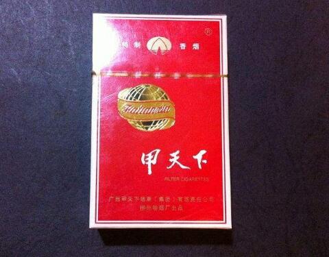 高端香烟细支烟盒无字