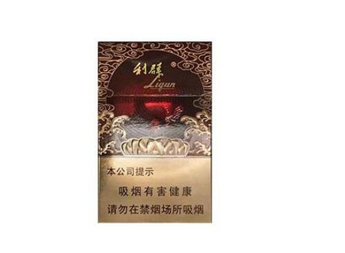 云霄黄金叶香烟价格一览表