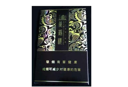 云霄香烟口味大全图片及价格
