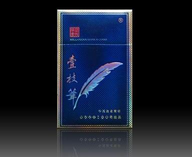 云霄公司香烟