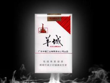 云霄经典香烟价格表图