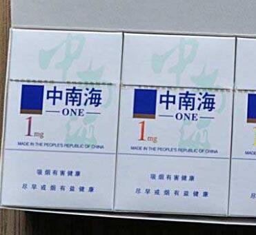 金圣香烟批发价格表