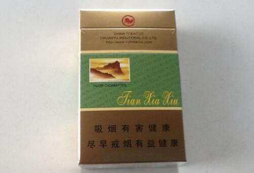 5元红河香烟