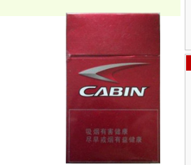 德清百乐香烟批发价格表