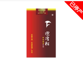 香烟叶子批发价格表
