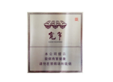 8元中华香烟总仓