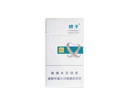 8元猴王香烟批发