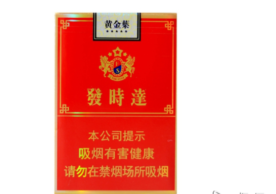 高档中支香烟1916