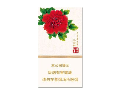 8元钟鼎香烟总仓