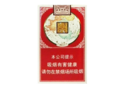 巴马批发香烟价格表大全