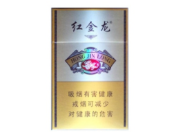 8元公主香烟总仓