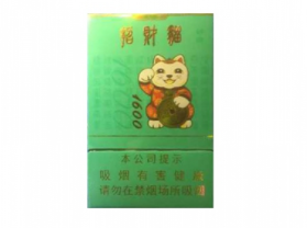 民国香烟批发价格表大全
