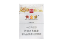烟台三站香烟批发价格表