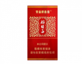 云霄香烟细支哪年出的