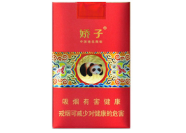 防压高档香烟盒