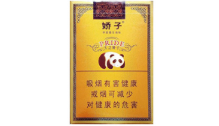 香烟批发集装箱价格表