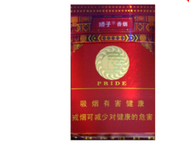 什么是高档精品香烟