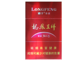 5元北戴河香烟一手货源