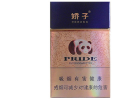 多少钱才叫高端香烟