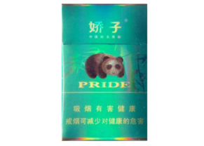 高档香烟订购数量