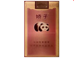 尧塘进口香烟价格表大全