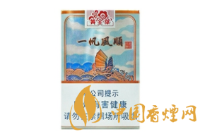 陈香香烟批发价格表