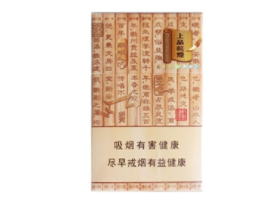 洪湖香烟批发价格表