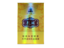 福建云霄香烟厂家货源