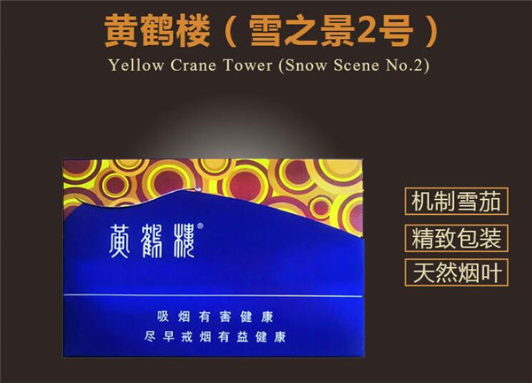 中国高端香烟排行榜最新