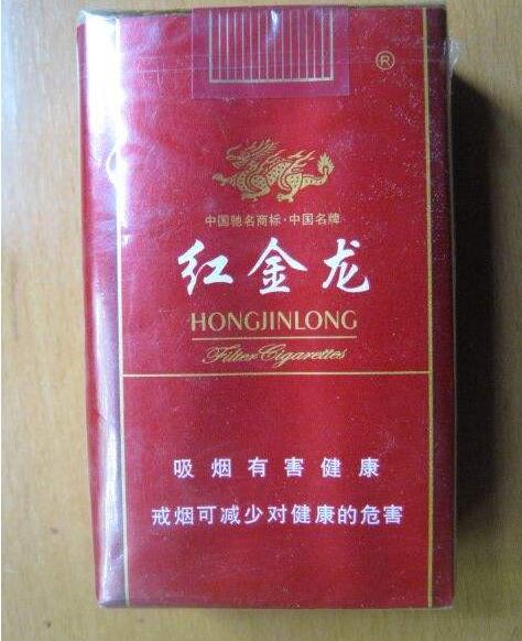 8元红杉树香烟货源