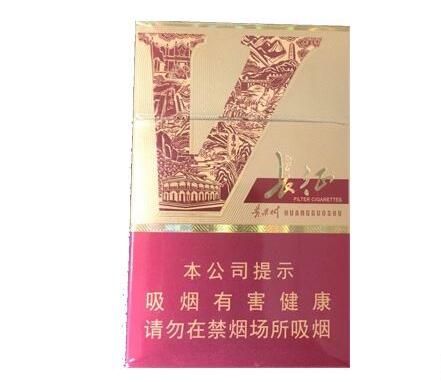 利群小盒子高档香烟