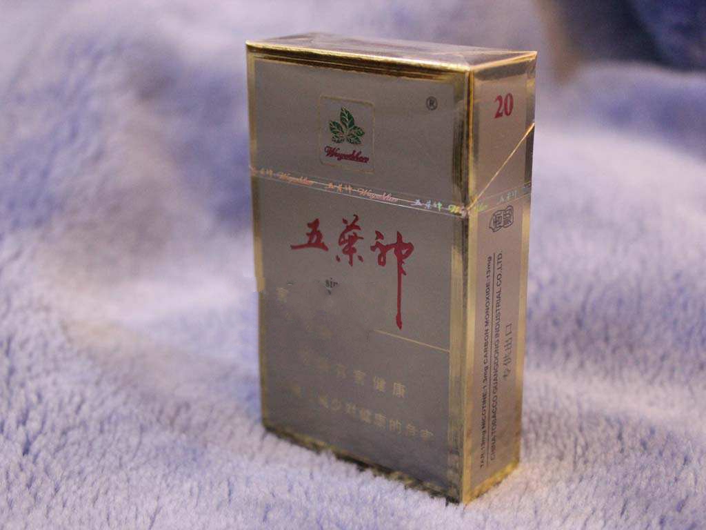 8元红玫王香烟一手货源