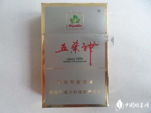 白色细支香烟高端