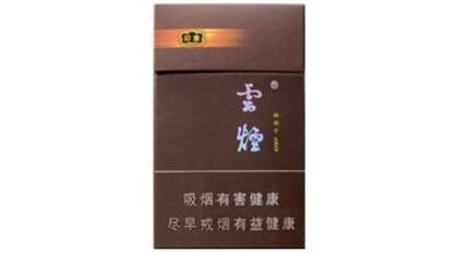 高端香烟知多少