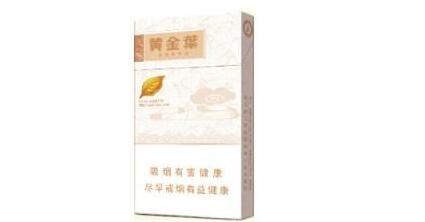 贾汪香烟批发价格表